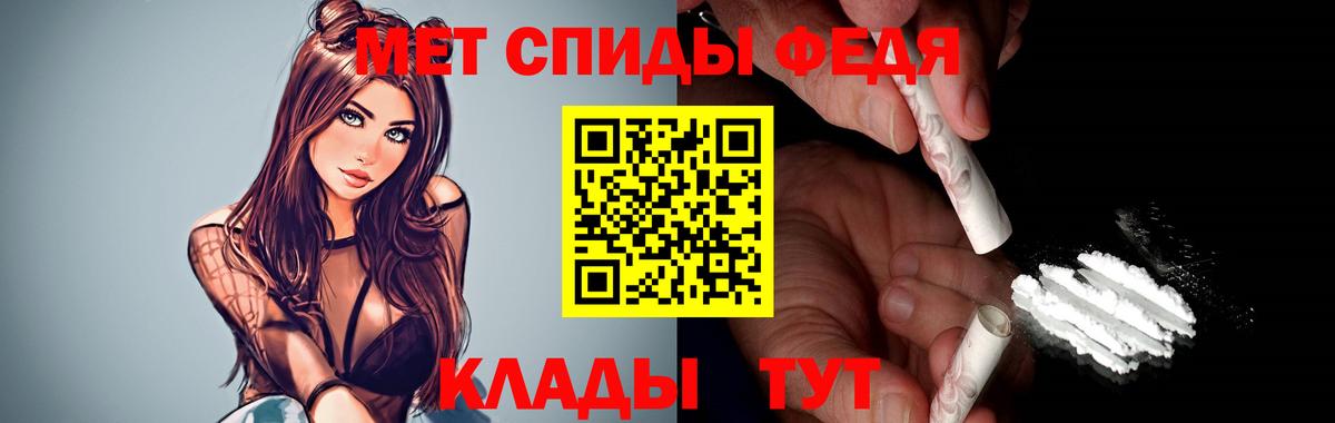 АМФЕТАМИН Premium  Вход с VPN  Дзержинский 