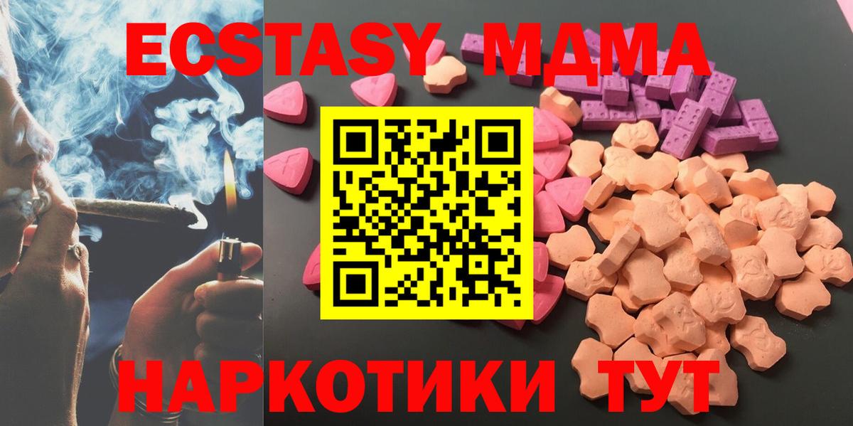 Экстази VHQ Дзержинский