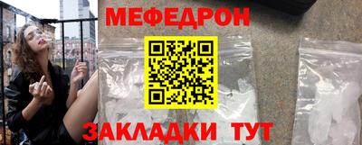 прущий лед Гулькевичи