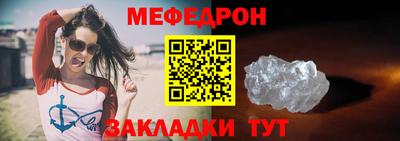 прущий лед Гулькевичи