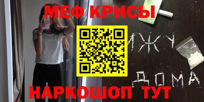 кокс Гудермес