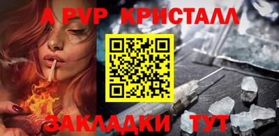 прущий лед Гулькевичи