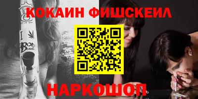 прущий лед Гулькевичи