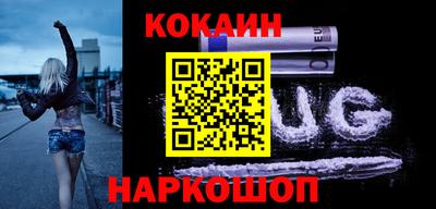 прущий лед Гулькевичи