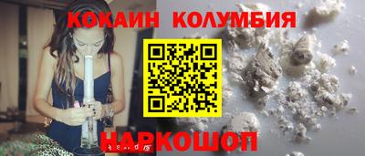 прущий лед Гулькевичи