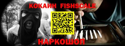 кокс Гудермес