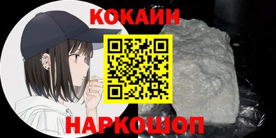 кокс Гудермес