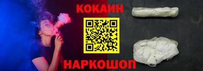 кокс Гудермес