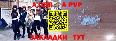 прущий лед Гулькевичи