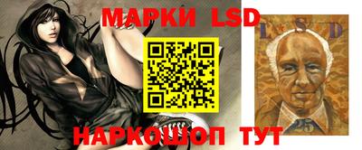 прущий лед Гулькевичи