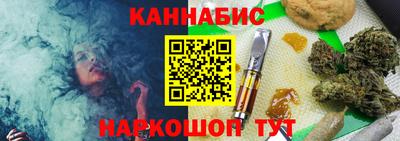 прущий лед Гулькевичи