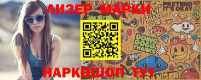 первитин Гуково