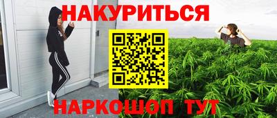 прущий лед Гулькевичи
