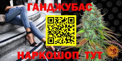 кокс Гудермес