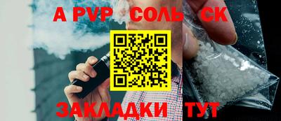 кокс Гудермес