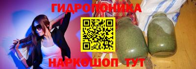 прущий лед Гулькевичи