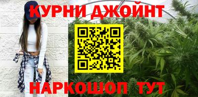 кокс Гудермес