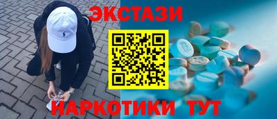 первитин Гуково