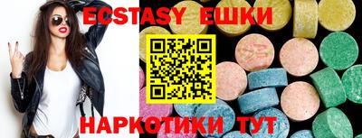 первитин Гуково