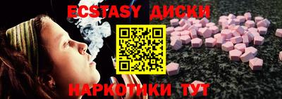 первитин Гуково