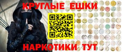 кокс Гудермес
