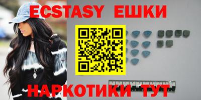 первитин Гуково