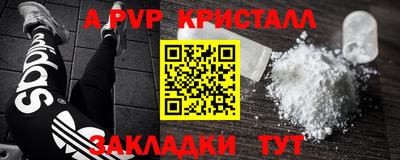 кокс Гудермес