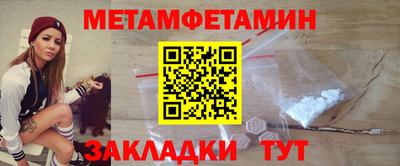прущий лед Гулькевичи