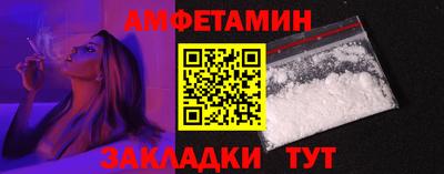первитин Гуково