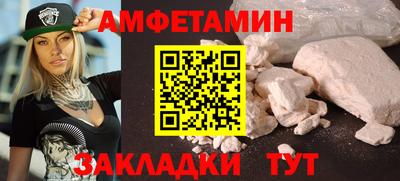 первитин Гуково