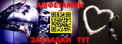прущий лед Гулькевичи