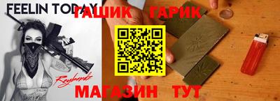 первитин Гуково