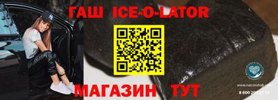 первитин Гуково