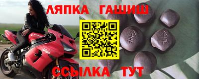 прущий лед Гулькевичи