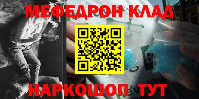 первитин Гуково