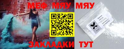 прущий лед Гулькевичи