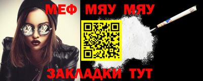 прущий лед Гулькевичи