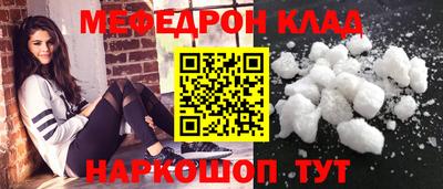 первитин Гуково