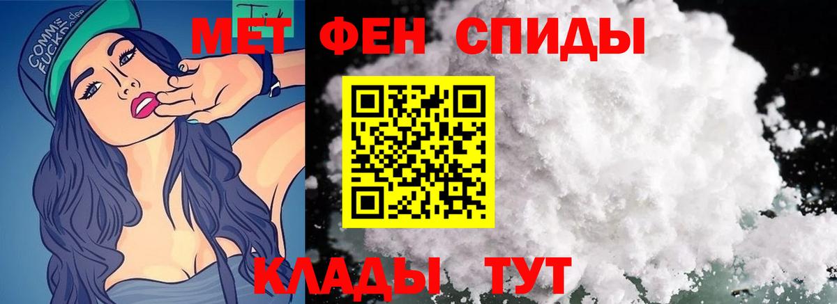 Первитин Декстрометамфетамин 99.9% Дзержинский
