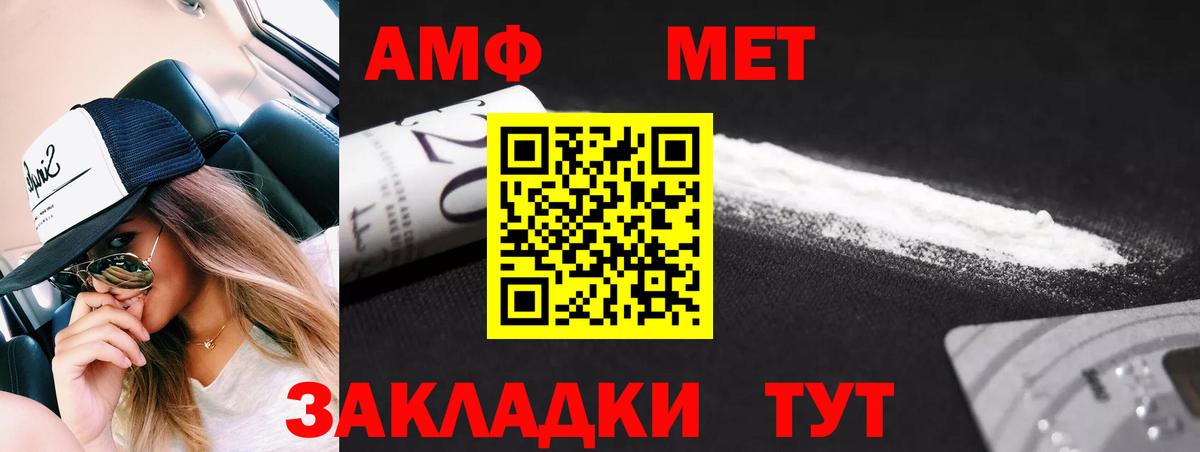 Метамфетамин Methamphetamine  Вход с VPN  Дзержинский 
