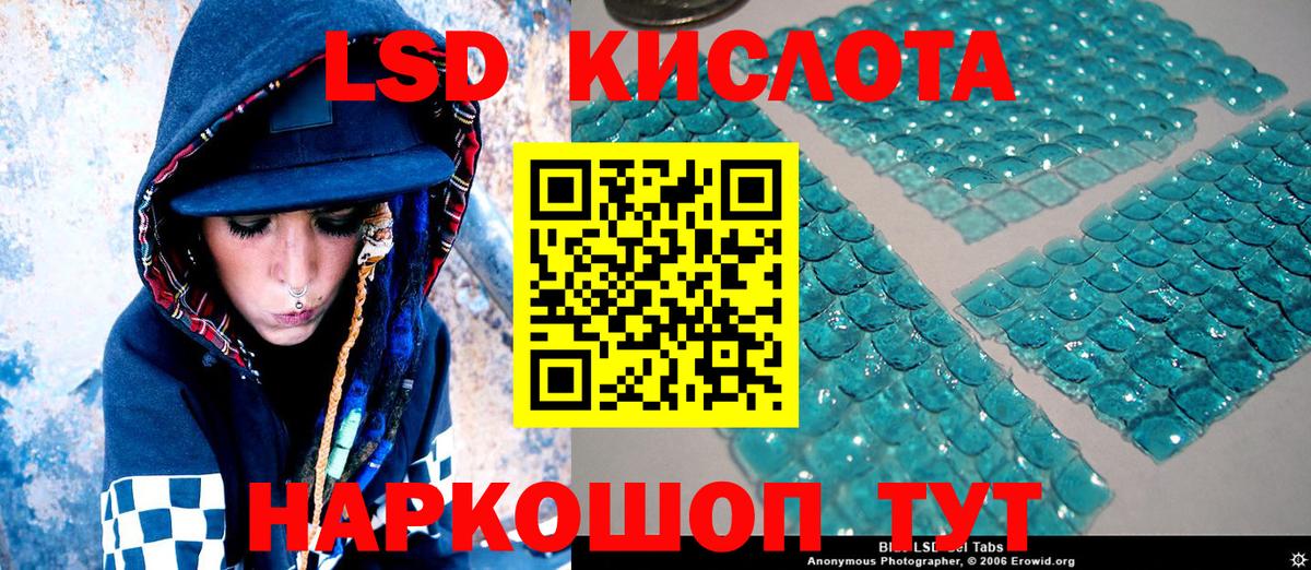 Марки N-bome 1500мкг Дзержинский