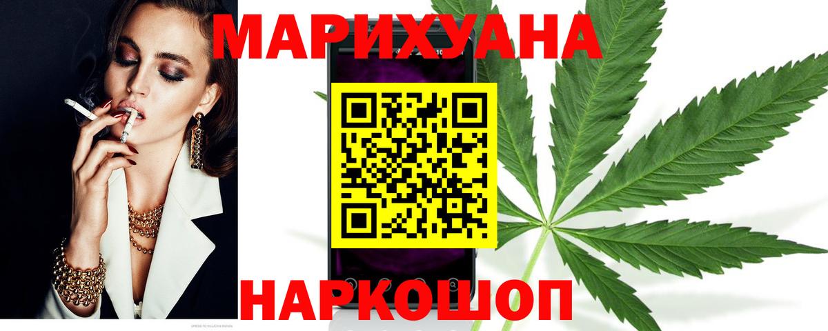 Дзержинский  Канабис индика  Марихуана THC 21%  Вход с VPN  Бошки марихуана Bruce Banner 