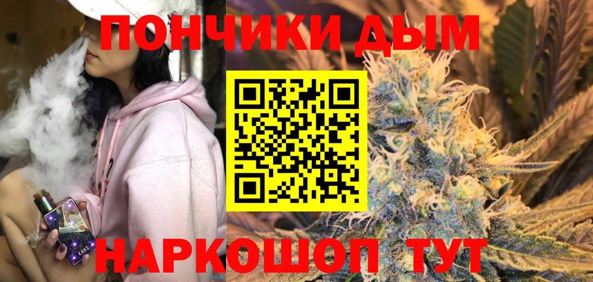 Канабис Ganja Дзержинский